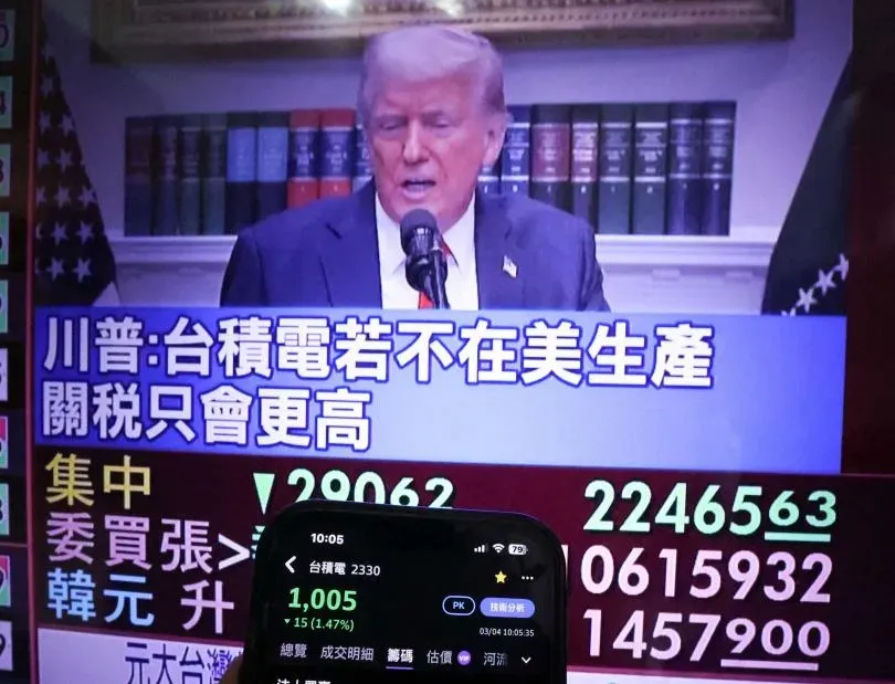 美國宣布對等關稅政策，全球股市應聲下跌，各界擔憂台股7日開盤恐受衝擊。（圖／報系資料照）