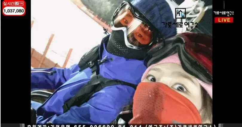 金秀賢方解釋與金賽綸滑雪照是在2020年1月22日拍攝，稱當天是公司員工「集體前往滑雪場」。（圖／翻攝自《橫豎研究所》YouTube）