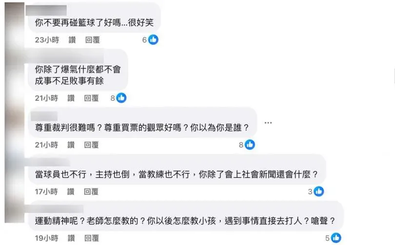 哈孝遠被網友罵翻。（圖／哈孝遠臉書）