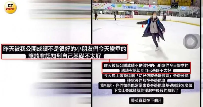 A教練團隊的教練在IG貼出學員的比賽成績，第二天還補刀表示，之前被她公布成績的學員已認知自己基礎不好。（圖／家長提供）