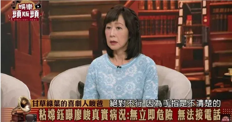 資深媒體人粘嫦鈺在節目上透露廖峻最新現況。（圖／翻攝自JET 娛樂頻YouTube）