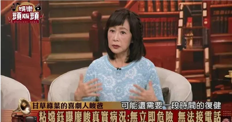 資深媒體人粘嫦鈺在節目上透露廖峻最新現況。（圖／翻攝自JET 娛樂頻YouTube）