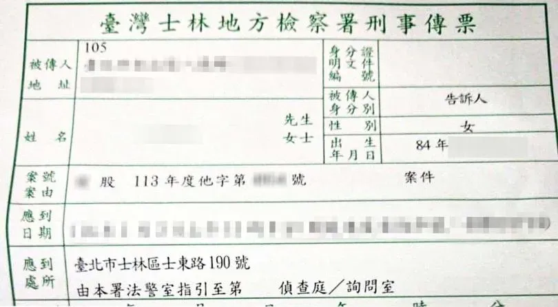 面對阿民的長期騷擾,花花於2024年7月對其提出妨害自由、妨害性自主告訴,士林地檢署也在今年1月3日招開第一次偵查庭。(圖/民眾提供)