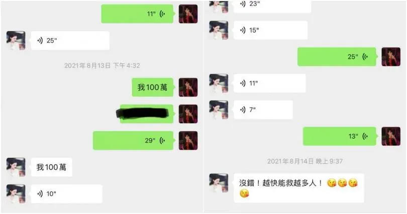 賈永婕曝光2021年與大S的私訊對話截圖。(圖/翻攝自賈永婕臉書)