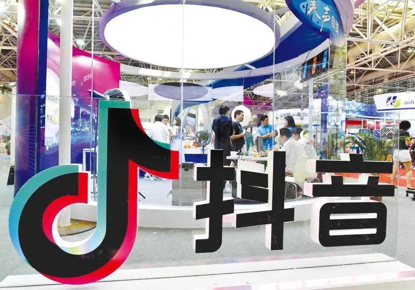 行政單位目前用行政命令禁止公務機關使用抖音等對岸APP，但政院版資安法修正案中將禁令提升至法律位階，並授權政府得限制特定非公務機關禁止使用上述軟體（圖／中新社）