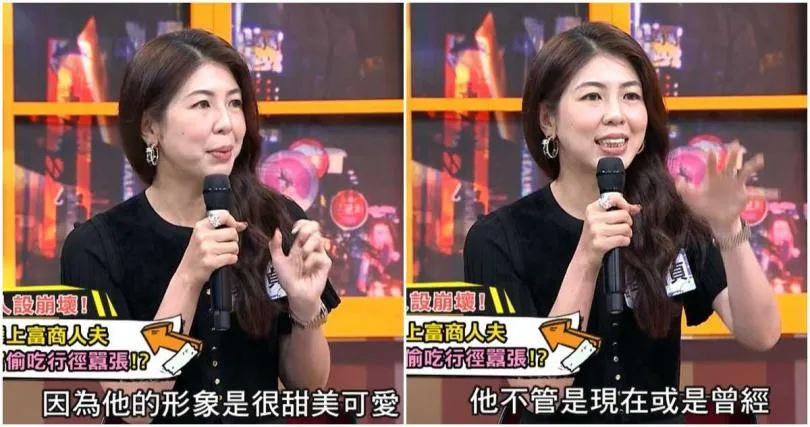 李怡貞說,女方形象甜美可愛。(圖/翻攝自YouTube《11點熱吵店》)