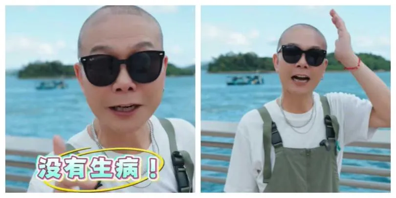 錢小豪以光頭造型出鏡,神采奕奕澄清健康無虞,引發粉絲讚賞「更年輕」。(圖/翻攝自抖音)