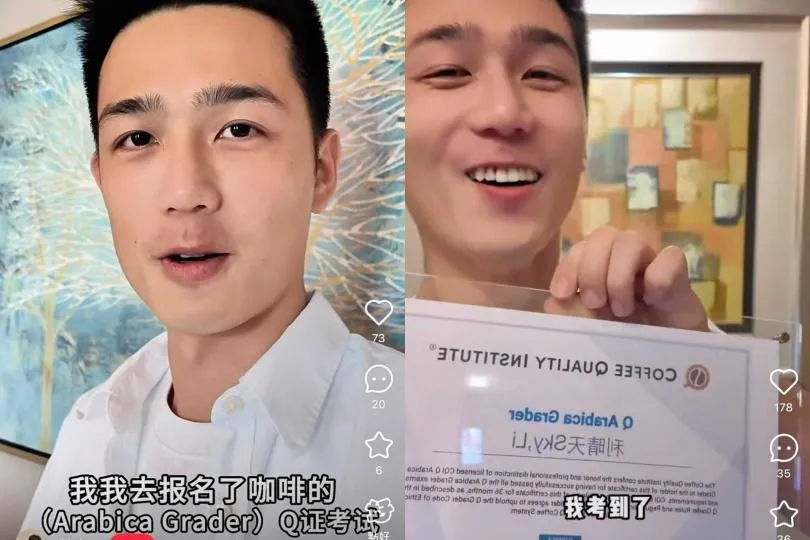 利晴天考取25％通過率的國際咖啡品鑑師證書。（圖／翻攝自利晴天小紅書）