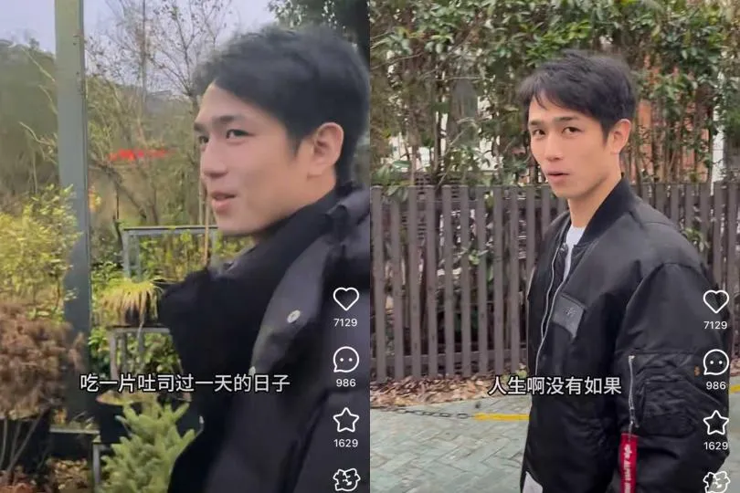 利晴天曾有過一天吃一片吐司的苦日子，但他不後悔進入演藝圈。（圖／斯坦尼和朋友們小紅書）