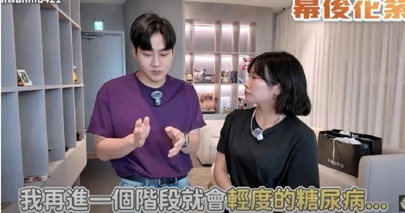 Joeman表示，他減肥是為了健康。（圖／翻攝YouTube頻道我是女丑）