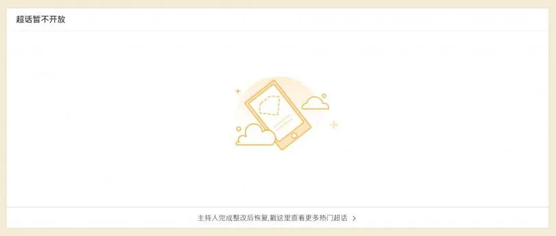 男星于朦朧墜樓身亡,享年37歲。(圖/翻攝自于朦朧 微博)