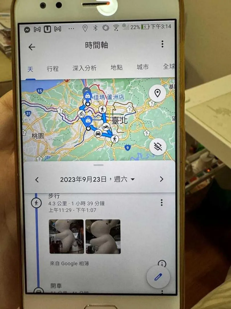 A男總以工作繁忙忽略妻兒，卻在補班日當天請假，在家人不知情下去新店裕隆城逛街，還到馬辣鴛鴦鍋大啖美食。（圖／讀者提供）