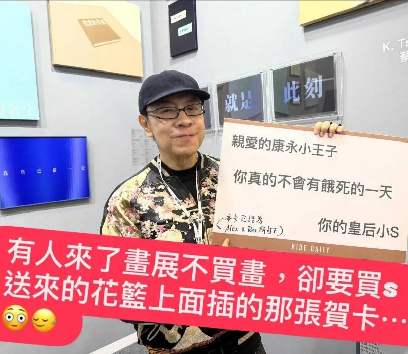 小S送上超大賀卡,竟吸引買家上門。(圖/蔡康永翻攝IG)