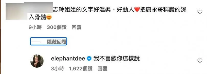 小S漸漸回到最初的狀態。(圖/蔡康永翻攝IG)