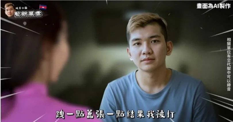 探監雖禁止拍攝，薔薔仍獲准錄音，記錄下與晚安小雞的獄中對話與其未來規劃。（圖／翻攝自YouTube，林嘉凌 薔薔Maze）