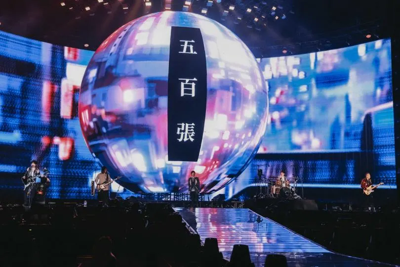 五月天演唱〈起來〉、〈勇敢〉獻給余家昶，現場也向歌迷感性告白。（圖／相信音樂提供）