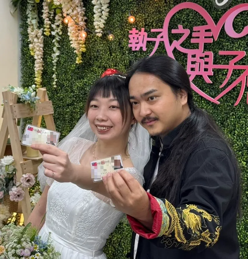 台灣魔術師「幻術大仙」宣布與妻子登記結婚。（圖／翻攝自Facebook@幻術大仙-Daxien the illusionist）