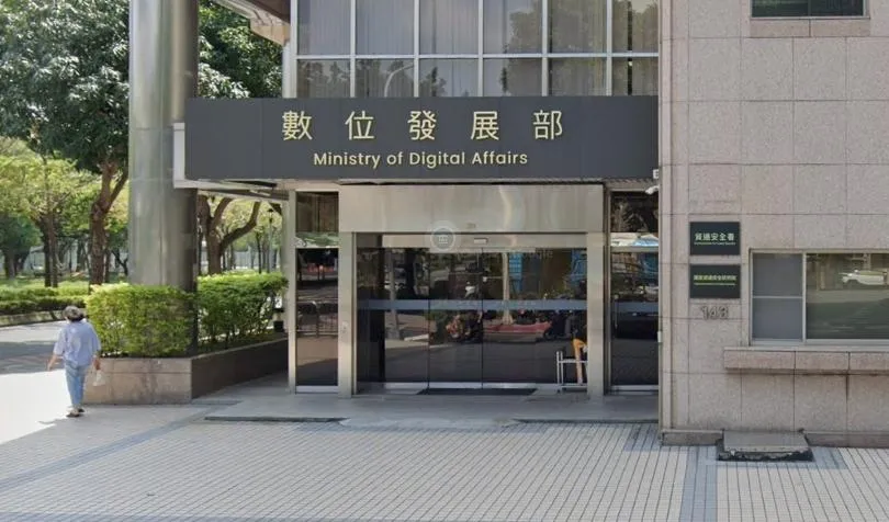 數發部。（圖／Googlemap）