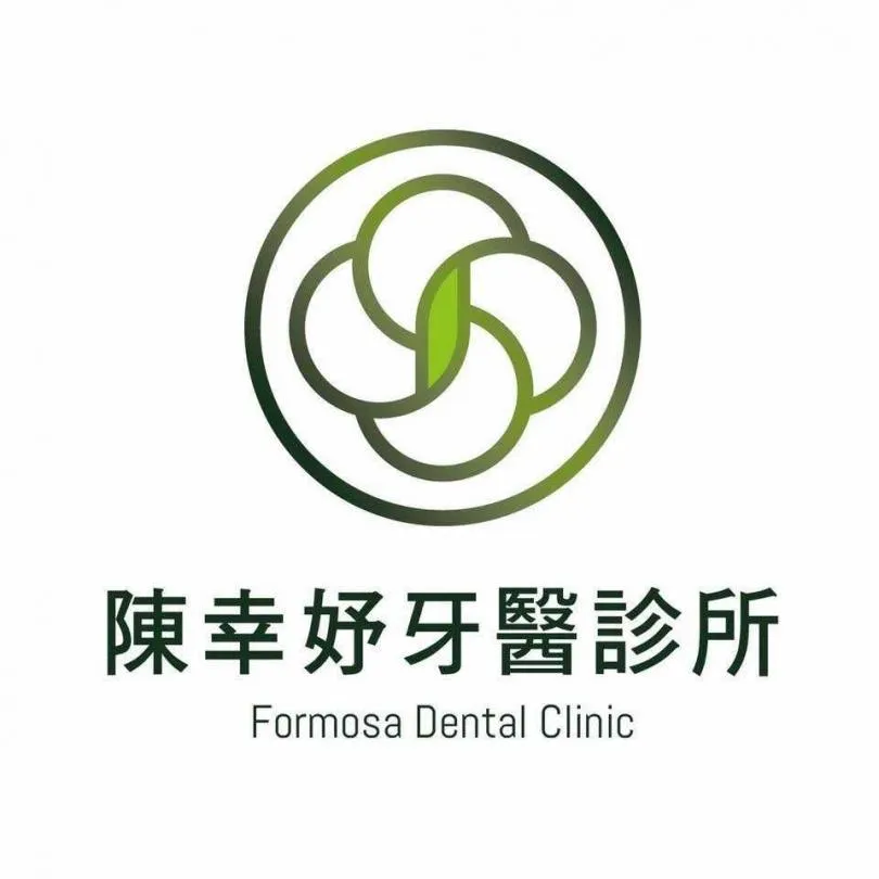 陳幸妤診所Logo引發討論。(圖/翻攝自陳幸妤牙醫診所臉書)