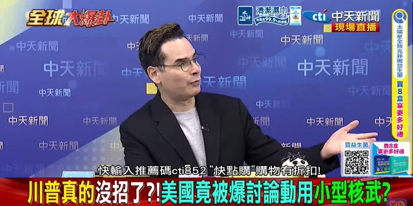 方恩格分析，川普真正面臨的壓力，是11月期中選舉逼近，他最不希望看到的就是美軍在投票前仍深陷戰爭。