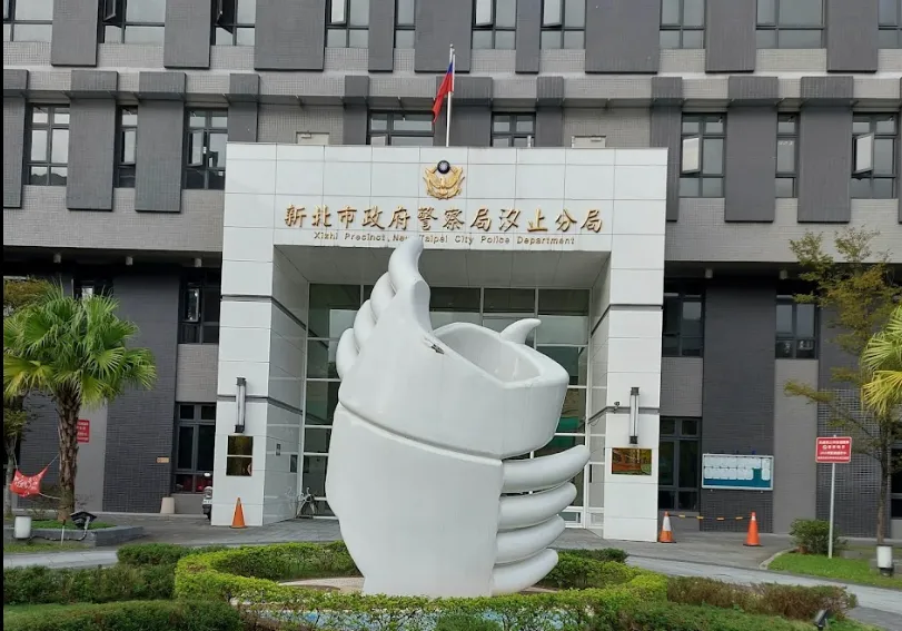 新北市汐止分局今遭搜索。（圖／翻攝畫面）