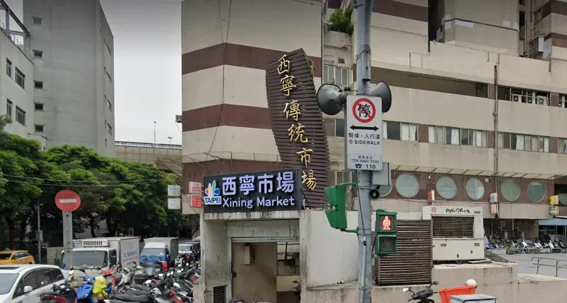 台北市忠孝橋附近的西寧大樓與西寧市場風光一時,如今盼改建再現榮景。(圖/翻攝自Google map)