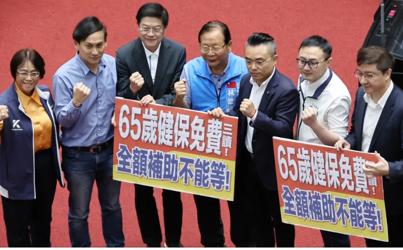 藍白立院黨團日前聯手表決三讀通過《老人福利法》第22條修正案。（圖／中時資料照片，姚志平攝）