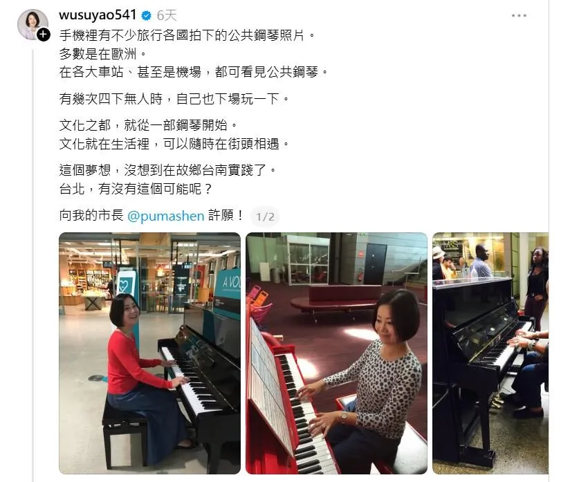 (圖/截自吳思瑤Threads)