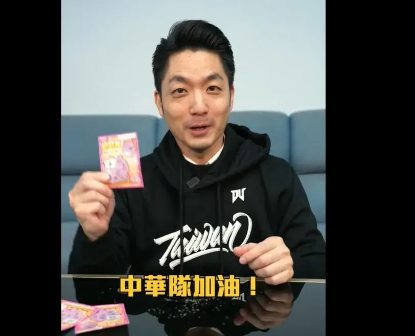 蔣萬安拍應援短片力挺中華隊。（圖／擷取自蔣萬安臉書）