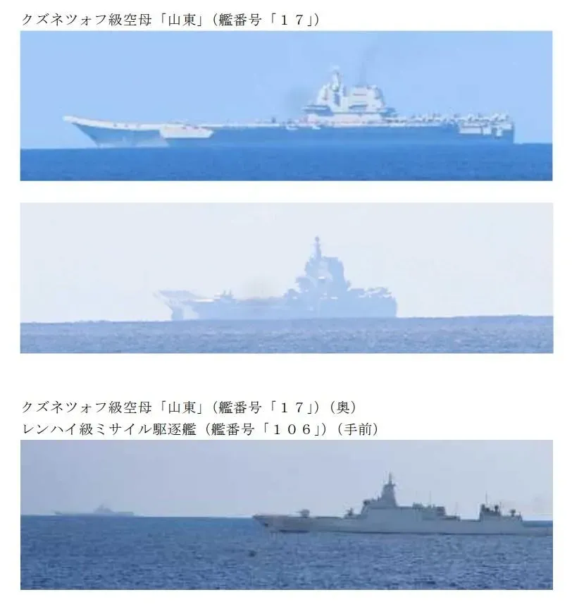 日本拍攝的大陸艦艇，上2圖為山東號，下圖為延安號(圖右)、山東號。(圖/防衛省)