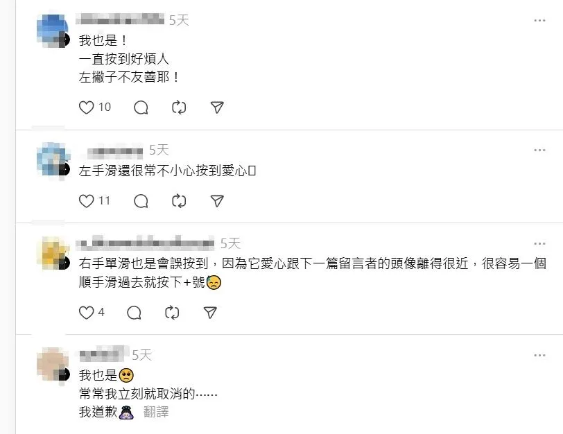 Threads網友留言。（圖／翻攝自Threads）
