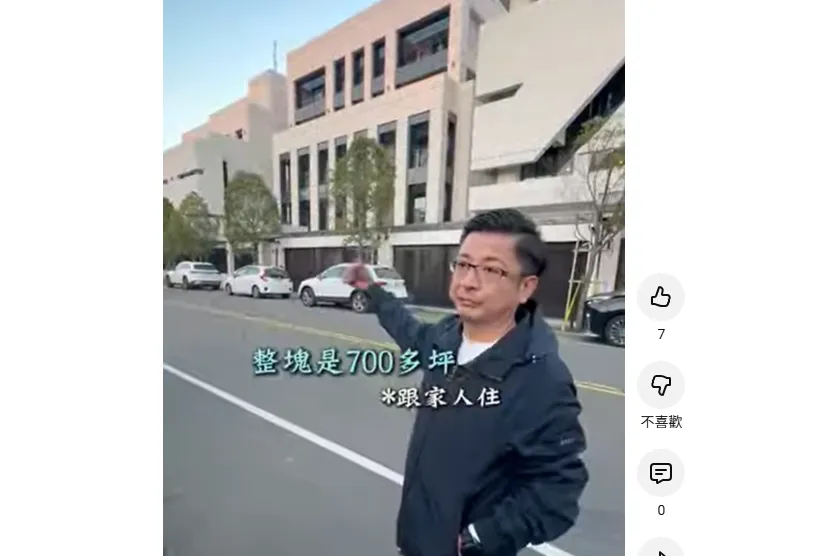 圖取自「億百豪森」Youtube頻道。