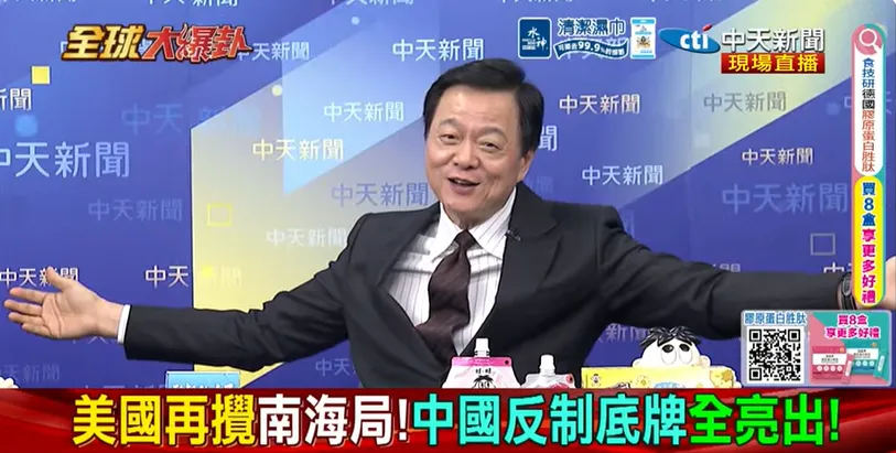 周錫瑋分析，日本支持仲裁恐讓沖之鳥礁海洋權益爭議再度浮上檯面，美國海岸防衛隊進駐菲律賓也可能進一步升高南海角力