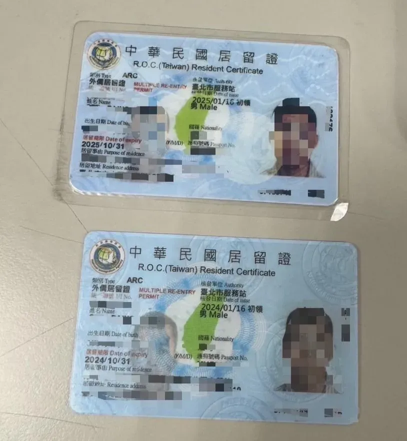 偽造居留證（上）與原居留證（下）。（圖／翻攝畫面）
