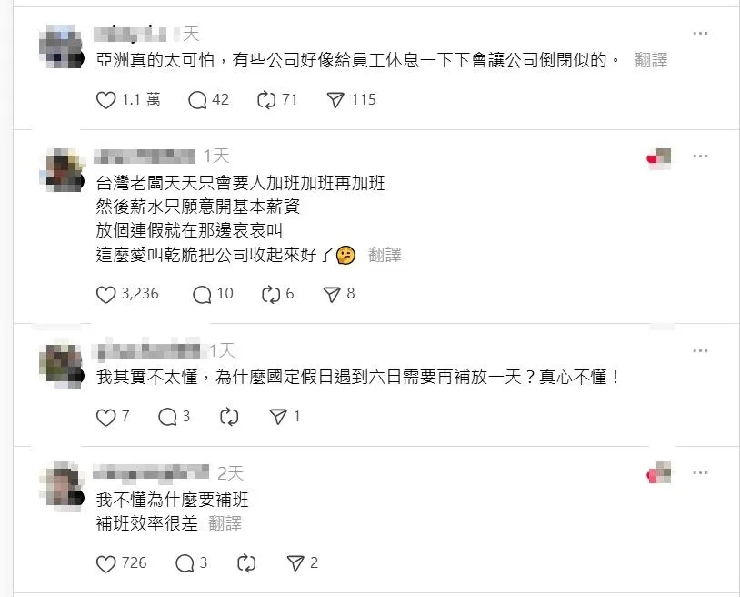 網友留言。（圖／翻攝自Threads）