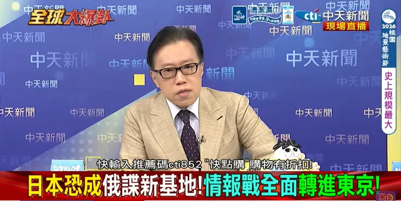 文化大學教授鈕則勳分析，高市早苗政府強化軍備、推動修憲的路線，正面臨日本和平派與年輕世代的反彈