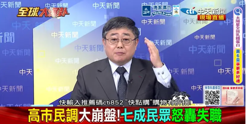 呂禮詩分析，高市面對民調問題雖笑稱「不知道」，但低頭轉身後表情立即轉沉，顯示她不可能不了解政治危機