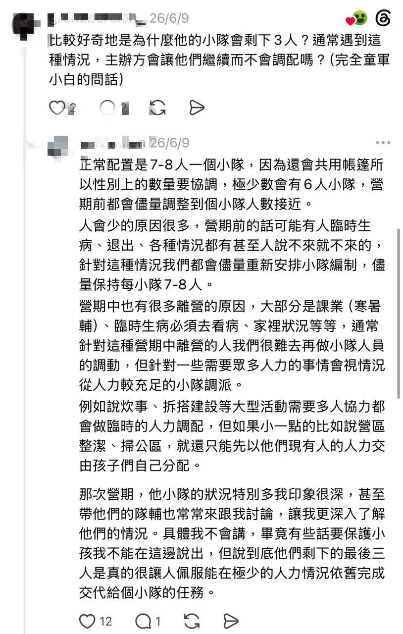 聯隊長說明當時情況。（圖／翻攝自Threads）