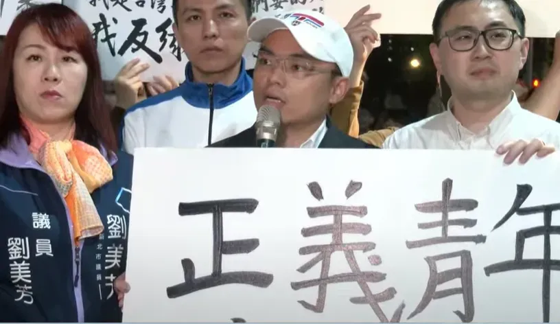 洪孟楷聲援罷綠團體。（圖／中天新聞）