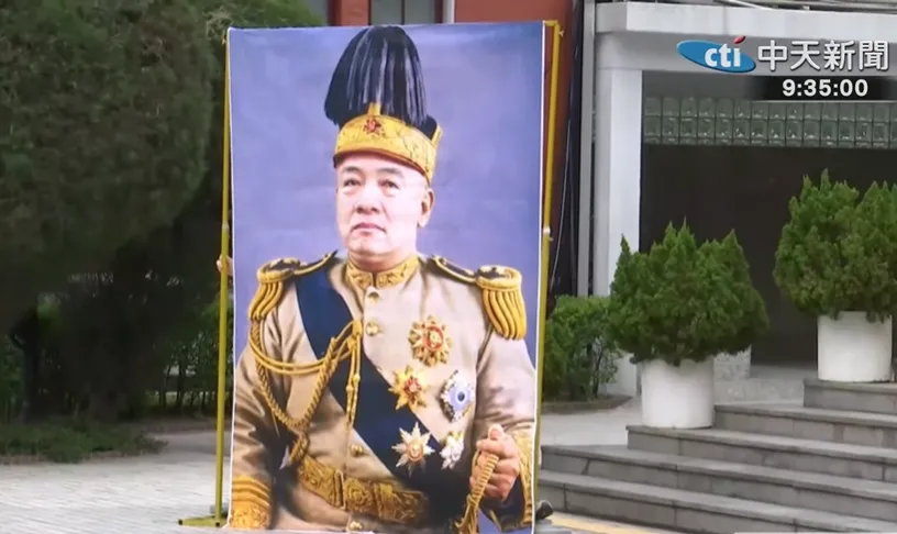 國民黨團與民眾黨團19日在立法院議場前舉行記者會,並以民國初年元世凱想恢復帝制為例,換成賴清德總統的臉加以諷刺。(中天新聞)