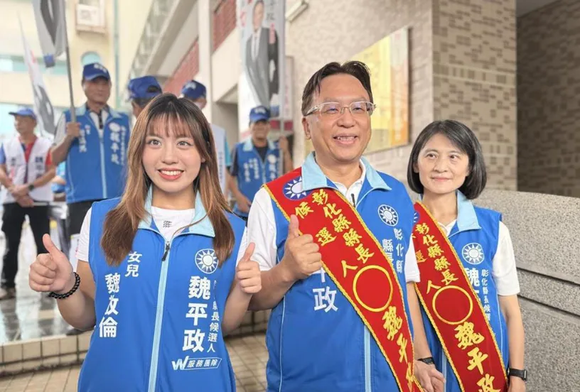 魏敬倫經常代父跑輔選行程，全家投入支持魏平政選縣長。（圖／中時資料照片）