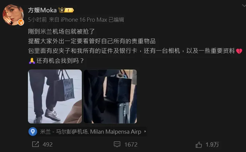 方媛無奈發文協尋失竊的提包，疑似是要價14萬元的名牌托特包。（圖／翻攝自微博@方媛Moka）