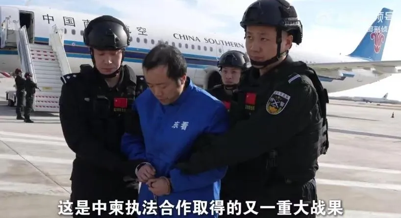 太子集團首腦陳志日前落網。(圖/翻攝大陸公安部網站)