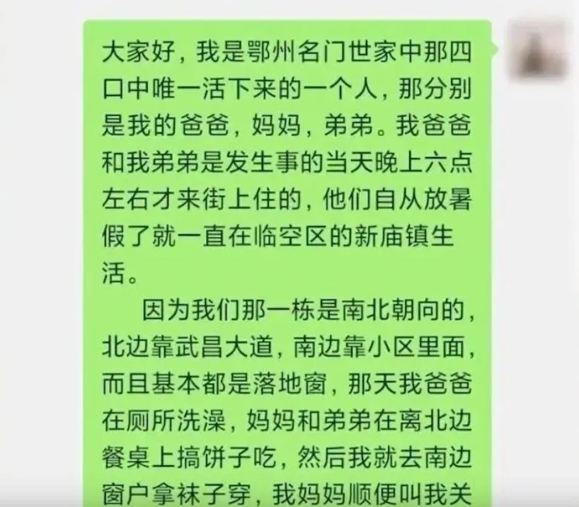 一家3口被風捲走墜亡，倖存長子發聲談事發過程。（圖／翻攝大河報）