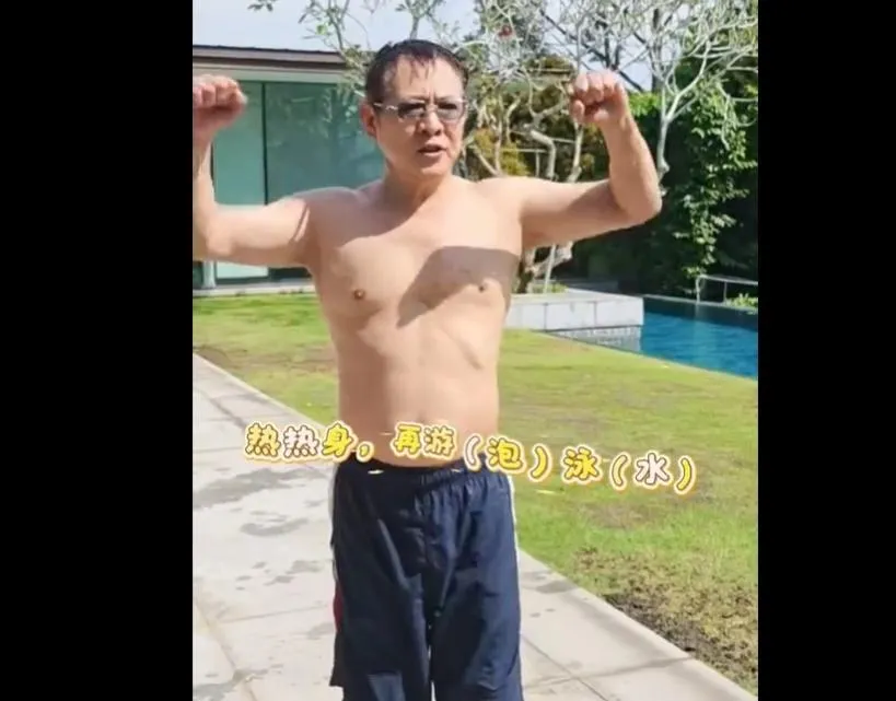 李連杰拍攝泳池脫衣影片,直接展示上半身,無任何傷疤。(圖/翻攝李連杰 微博)