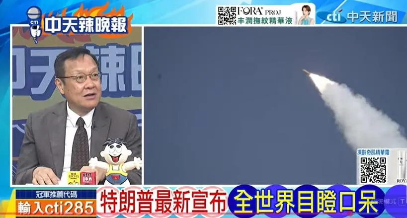 前駐紐大使介文汲在中天《張雅婷辣晚報》討論川普及荷姆茲海峽問題。(圖/中天辣晚報2026.08.15)