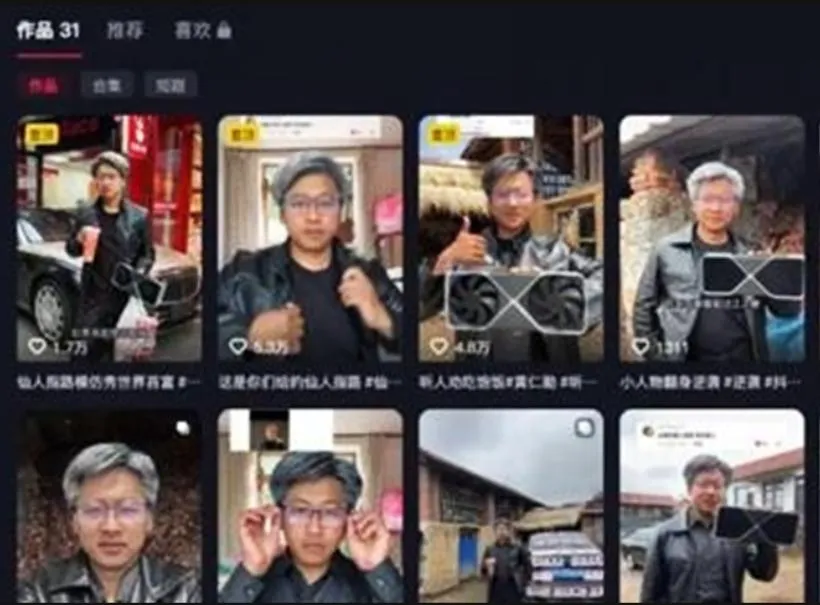 楊洋影片播放量破百萬。(圖/翻攝抖音)