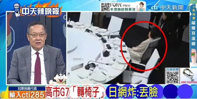 前大使介文汲。（圖／中天新聞）