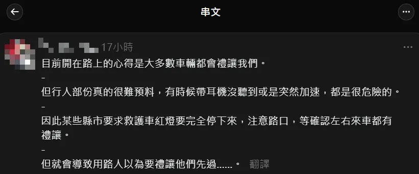 貼文下方有位消防救護員透露救護車實際遇到的通行問題。（圖／翻攝自Threads）