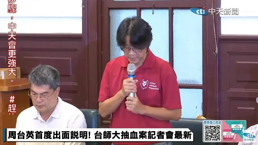 周台英全程低著頭。（圖／中天新聞）